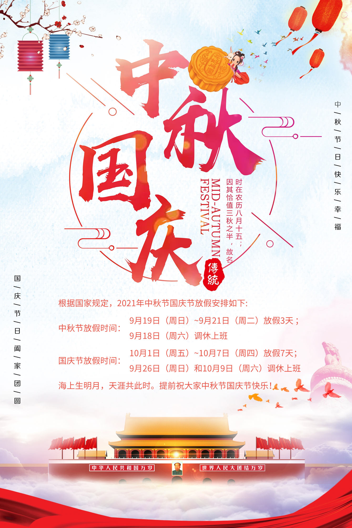 幻燈片1.PNG